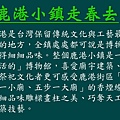 投影片42.JPG