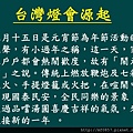 投影片39.JPG