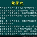 投影片34.JPG