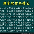 投影片35.JPG