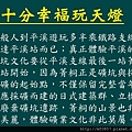 投影片55.JPG