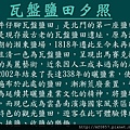 投影片74.JPG