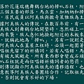 投影片15.JPG