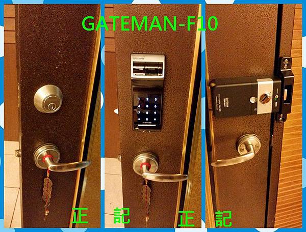 GATEMAN-F10密碼.指紋