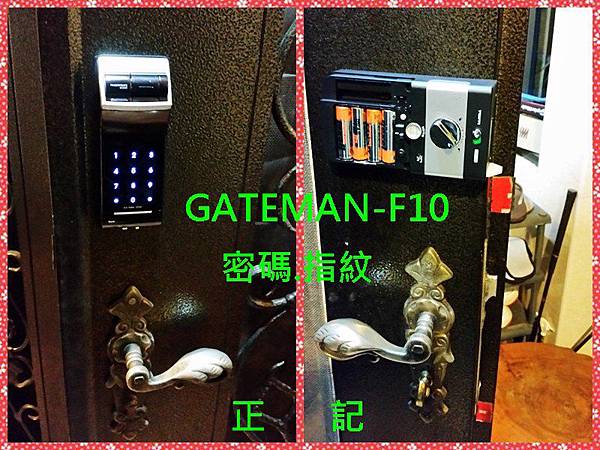 GATEMAN-F10指紋.密碼.電子門鎖