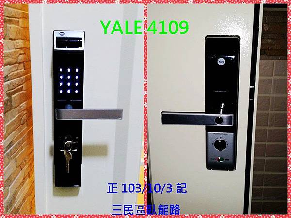 YALE4109電子門鎖