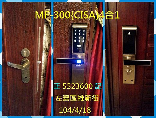 MF300-CISA{4和1}指紋.密碼.卡片.鎖匙電子鎖