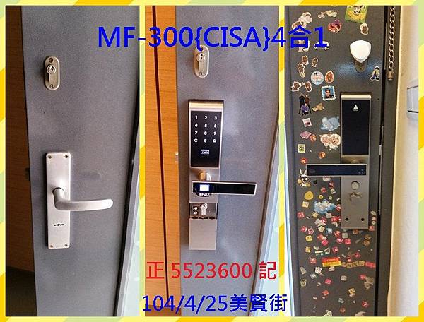 MF300-CISA{4合1}指紋.密碼.卡片.鎖匙電子鎖