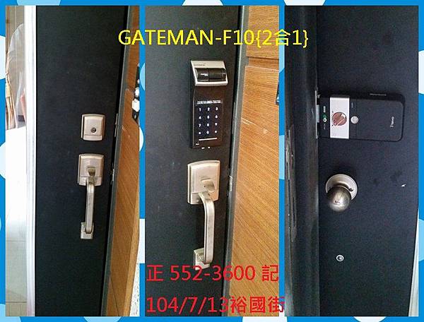 GATEMAN-F10{2合1}電子門鎖