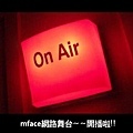 on_air.jpg