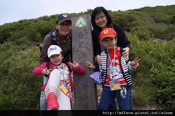 120716合歡山登山口  全家福2