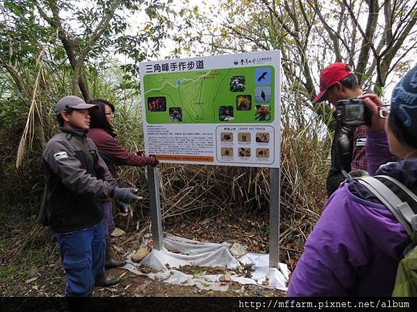 20141216-組務會議  三角峰步道(李圓恩) 入口  解說看板 (3)