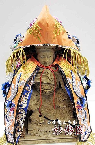 專業細心訂做 頂級台灣製神明衣服冠帽 捨我其誰 妙佛園佛具店用品專賣店萬華佛具店 神明雕刻神明佛像神桌佛櫥神明 彩佛聯公媽龕佛俱爐具用品實木神桌實木佛桌宮廟用品批發