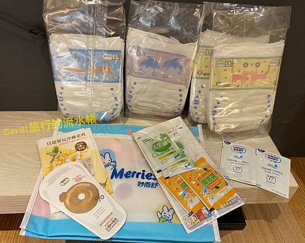 §新手媽媽§新生寶寶禮-唯新藥局and大樹藥局