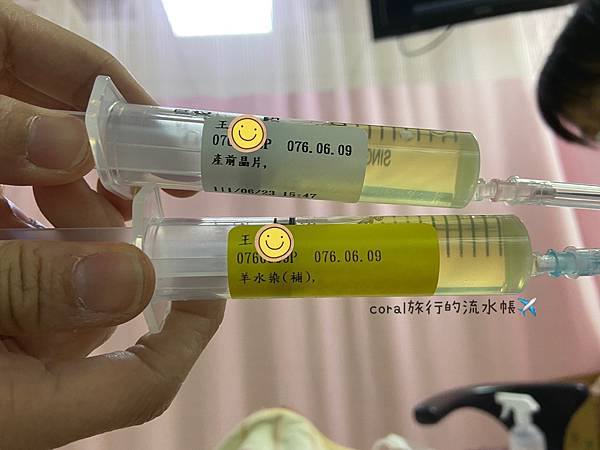 §孕婦日記§柯滄銘診所羊膜穿刺經驗分享 §孕婦日記§柯滄銘診所羊膜穿刺經驗分享