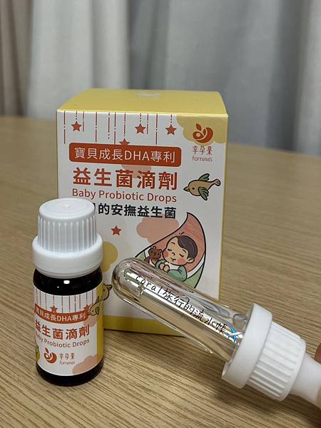 §二胎媽媽§哺乳路上寶貝及媽咪必備的補給品-幸孕果