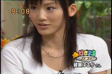 綾瀨 遙 HARUKA AYASE (10)