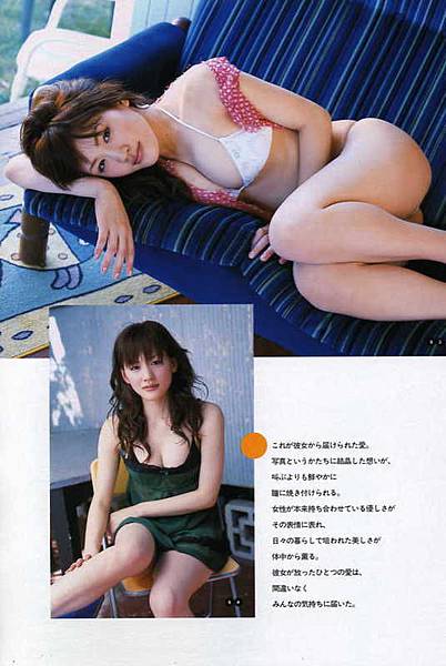 綾瀨 遙 HARUKA AYASE (53)