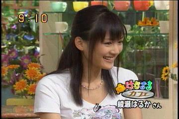 綾瀨 遙 HARUKA AYASE (107)