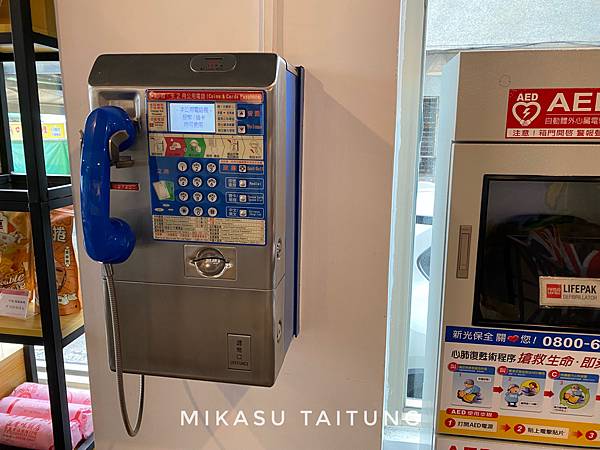 台東住宿地雷 台東市住宿 米豆文旅 地雷文 反推分享 台東米豆文旅 旅人驛站 平價住宿 國旅可用