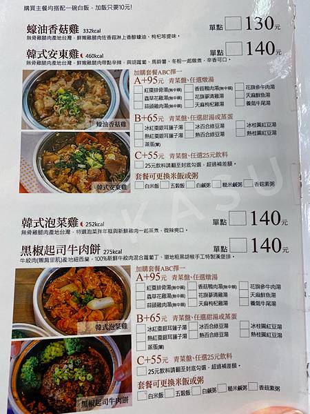 高雄鼓山區聚餐餐廳 真籠國際連鎖餐飲 蒸籠美食大亂鬥 港點 鹹湯 甜湯 蒸籠煲飯煲湯