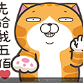 sticker (41).png