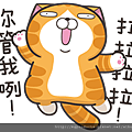 sticker (57).png