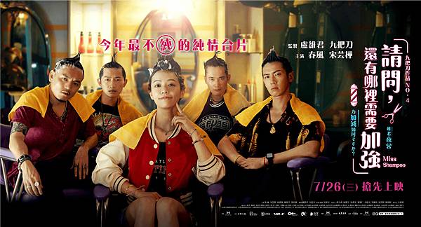 請問，還有哪裡需要加強 美縫 SewBeautiful 修改衣服 天母 老師傅.jpg