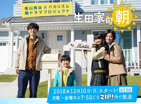 18秋季日劇期待度 Jason的日劇手帖 痞客邦