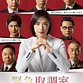 女王偵訊室3.jpg