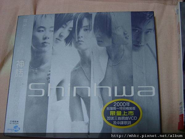 Shinhwa-album01-Slover(2000年來台紀念發行~加送三首MV)