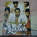 Dongwan's Movie Taekwonboy-DVD