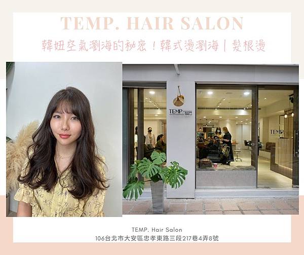 TEMP. Hair Salon.jpg TEMP. Hair Salon.jpg