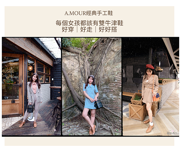 A.MOUR經典手工鞋 .png A.MOUR經典手工鞋 .png