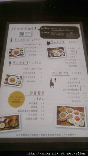 IMAG6657.jpg IMAG6657.jpg