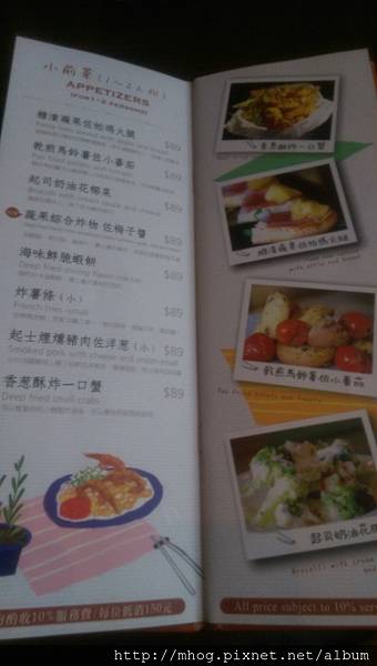 IMAG6660.jpg IMAG6660.jpg