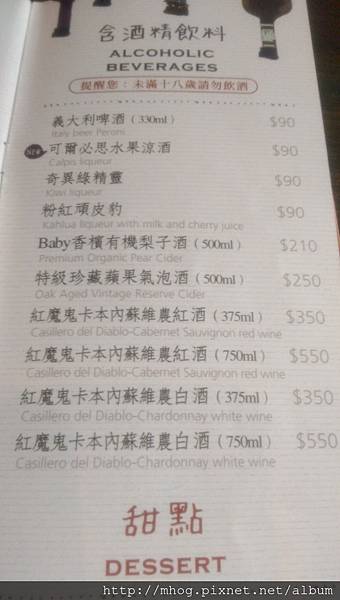 IMAG6658.jpg IMAG6658.jpg