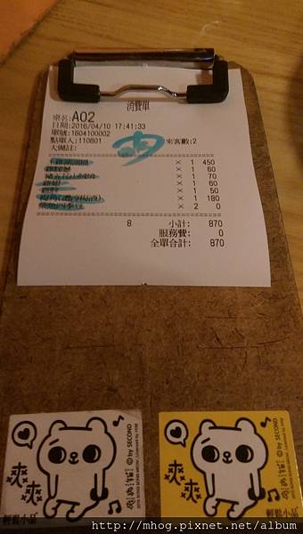 IMAG4576.jpg IMAG4576.jpg