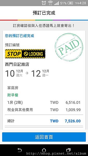 16-12-14-08-13-46-603_deco.jpg 16-12-14-08-13-46-603_deco.jpg