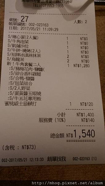 IMAG5640.jpg IMAG5640.jpg