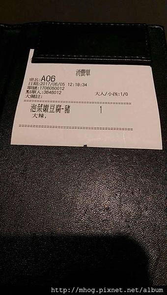 FB_IMG_1497941312136.jpg FB_IMG_1497941312136.jpg