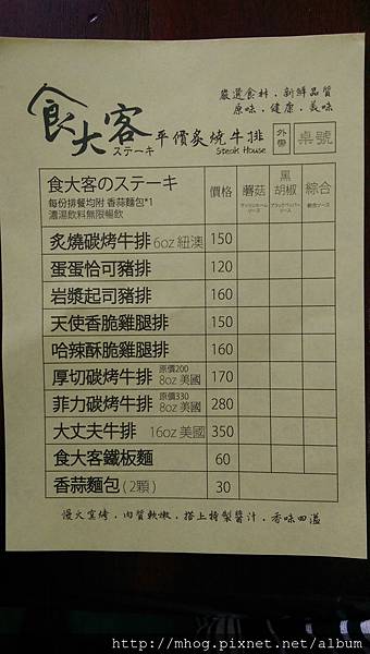 IMAG6525.jpg IMAG6525.jpg