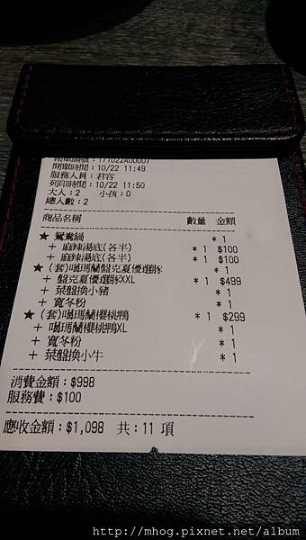 IMAG8577.jpg IMAG8577.jpg