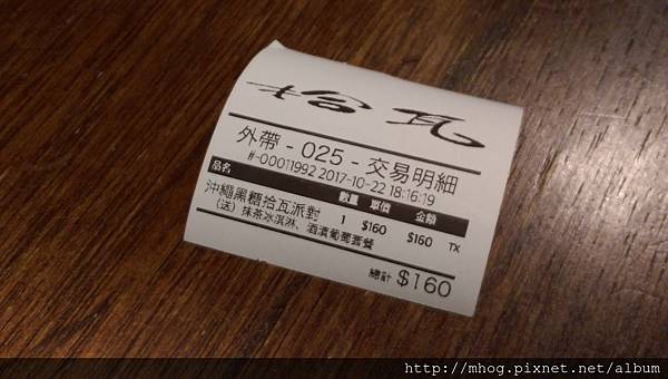 IMAG8784.jpg IMAG8784.jpg