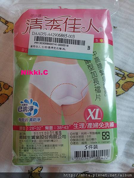產婦 孕婦專用免洗內褲 3 27更新 菲澄勿擾 痞客邦