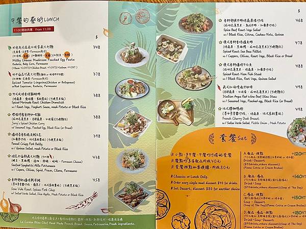 LINE_ALBUM_20231210 ikea1221-24 Jerry’s house_231224_13.jpg