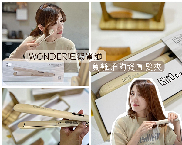 wonder (1).png