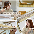 wonder (2).png