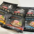 LINE_ALBUM_2024820 業配_240820_4.jpg