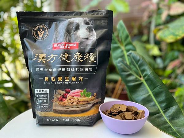 LINE_ALBUM_2024820 業配_240821_8.jpg